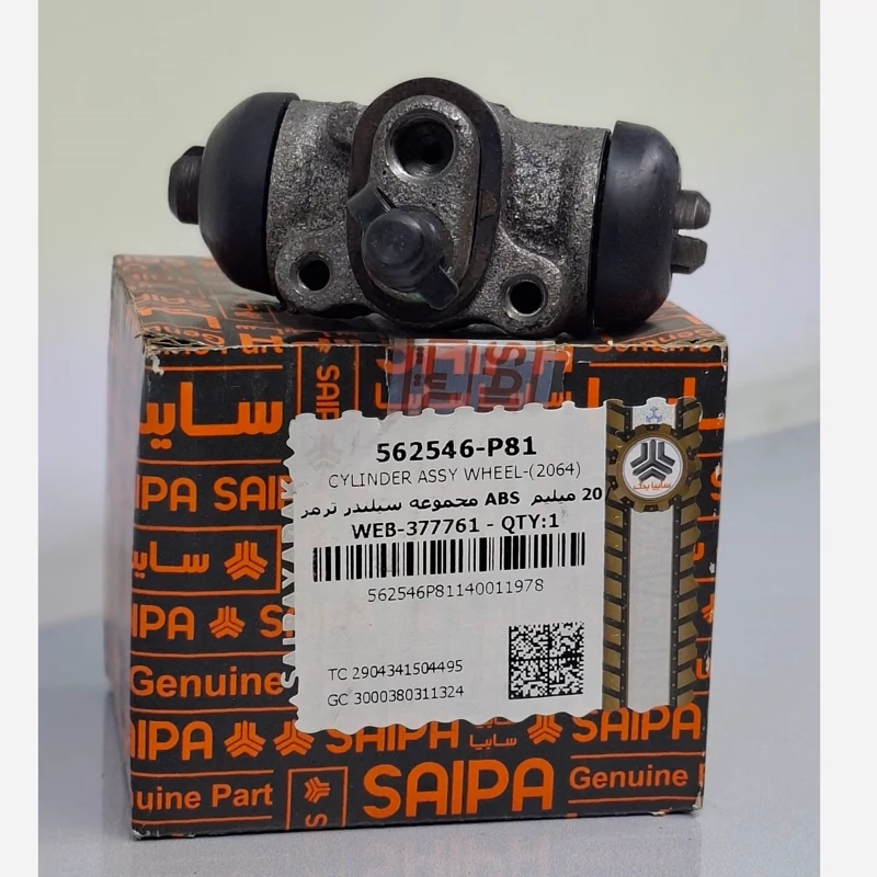سیلندر ترمز چرخ عقب پراید/تیباABS شرکتی