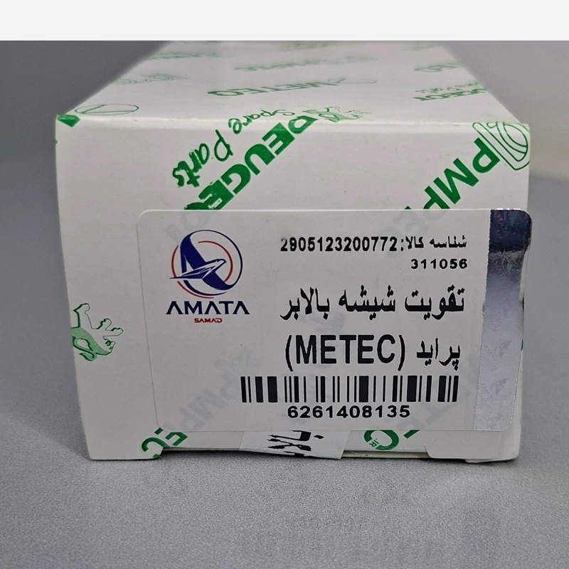 تقویت شیشه بالابر پراید