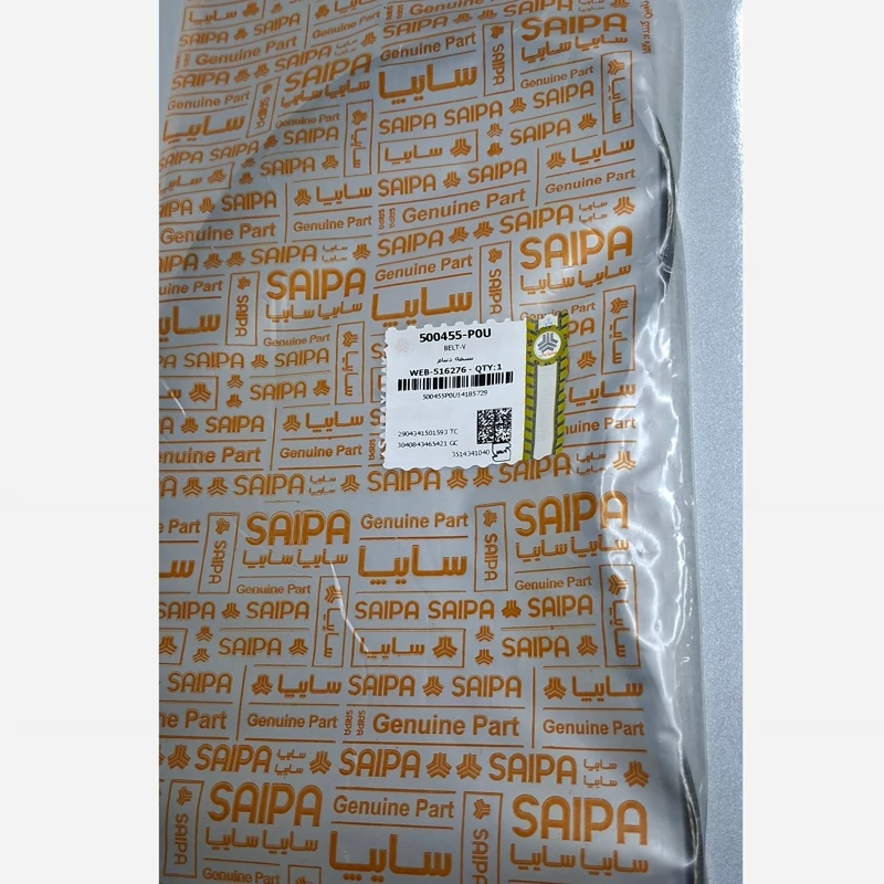 تسمه دینام پراید شرکتی مدل 90 به بعد