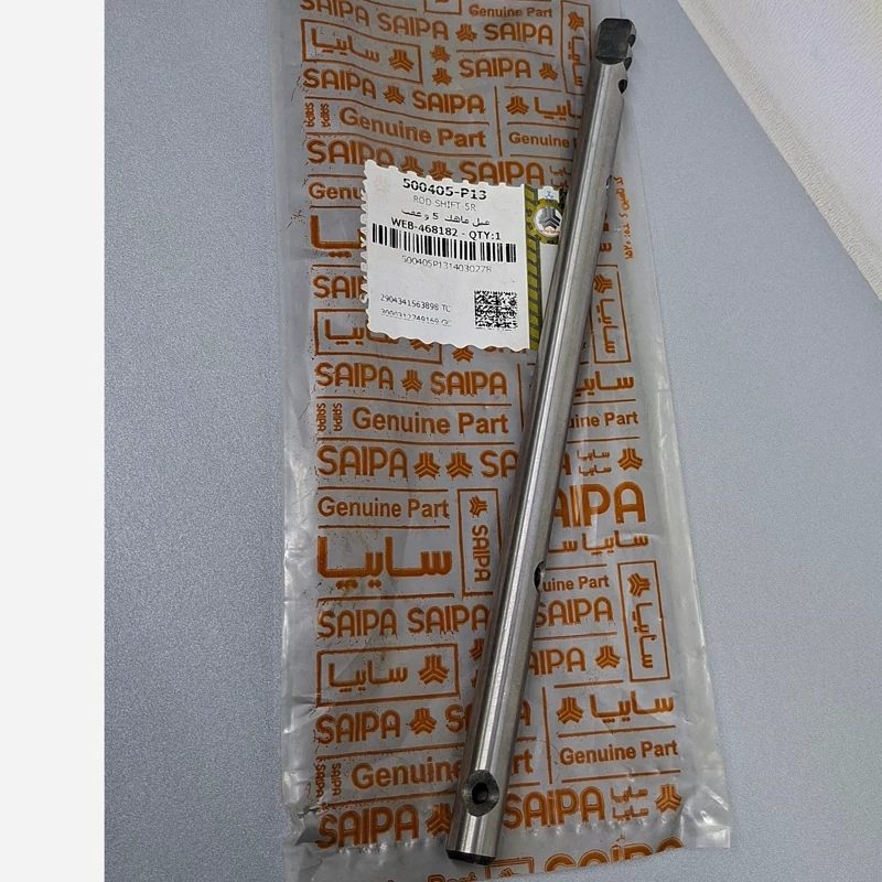 میل ماهک دنده 5 و عقب پراید شرکتی